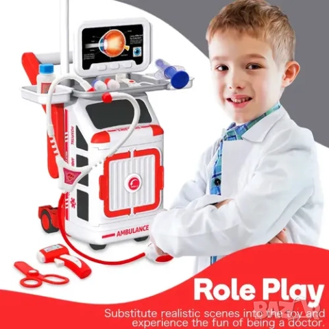 Линейка трансформър/ докторска количка с медицински уреди и принадлежности, снимка 3 - Коли, камиони, мотори, писти - 52335322