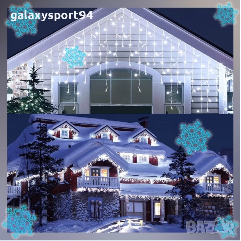 Бяла Светеща завеса 12метра х 60см с Флаш Ефект тип Висулка, снимка 6 - Декорация за дома - 51645208