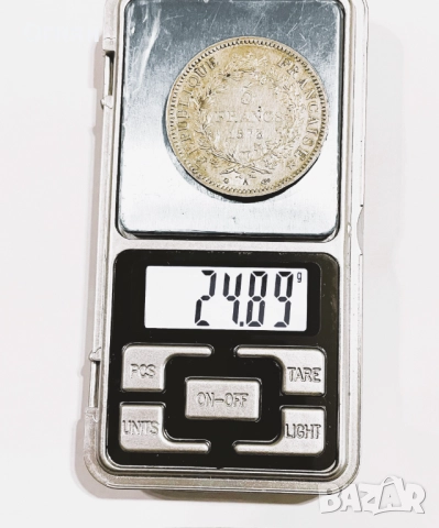 5 франка Херкулес 1873,1874,1875,1876, снимка 3 - Нумизматика и бонистика - 50430639