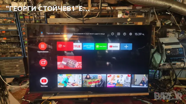  SONY   KD-55XE9005  С ГАРАНЦИЯ 1год., снимка 11 - Части и Платки - 47498790