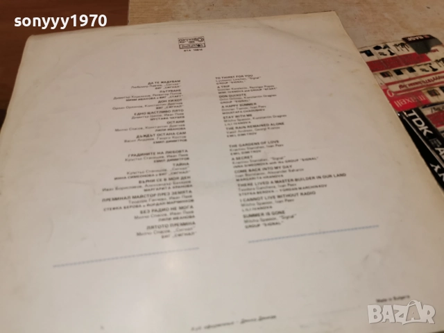 ГЕОРГИ КОСТОВ 1312251822, снимка 11 - Грамофонни плочи - 52775821
