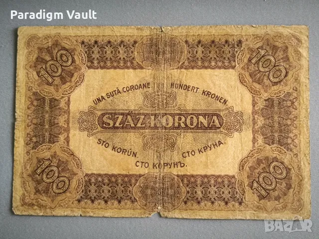 Банкнота - Унгария - 100 крони | 1920г., снимка 2 - Нумизматика и бонистика - 48555976