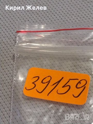 Две монети 1 копейка 1983г. / 15 копейки 1979г. СССР стари редки за КОЛЕКЦИОНЕРИ 39159, снимка 10 - Нумизматика и бонистика - 43999729