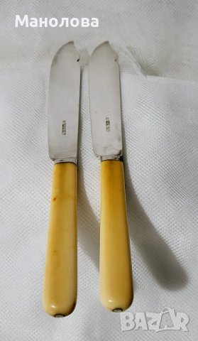 Комплект прибори за хранене за двама., снимка 5 - Антикварни и старинни предмети - 43875941