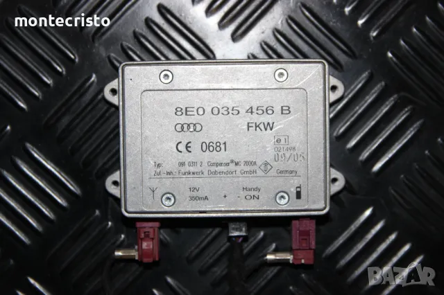 Усилвател антена Audi A4 B7 (2004-2007г.) 8E0035456B / 8E0 035 456 B