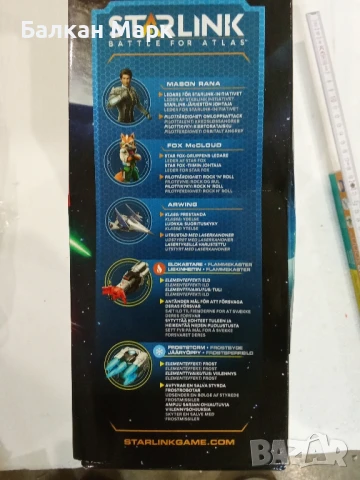 Starlink Battle for Atlas Starter Pack за Nintendo Switch с игра – Ubisoft, снимка 4 - Игри за Nintendo - 50771686