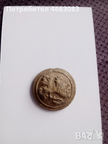 Старо царско копче с лъвче , снимка 4 - Антикварни и старинни предмети - 53293025