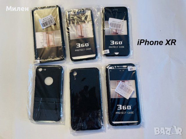 Кейсове за iPhone, снимка 9 - Калъфи, кейсове - 43554954
