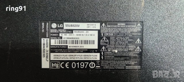 Захранване - EAX65613901(1.6) TV LG 55UB820V, снимка 4 - Части и Платки - 53247278