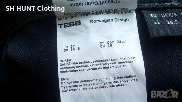 TESS Work Trouser размер 52 / L работен панталон W4-610, снимка 18 - Панталони - 52076269