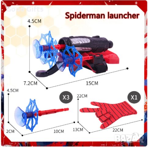 Ръкавица на Спайдърмен с изстрелвачка, снимка 6 - Други - 43213043