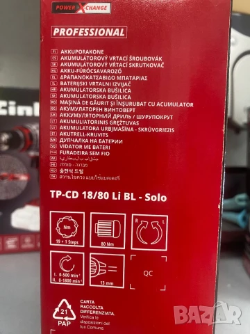 Нов акумулаторен винтоверт  einhell с батерия, снимка 4 - Винтоверти - 50683384