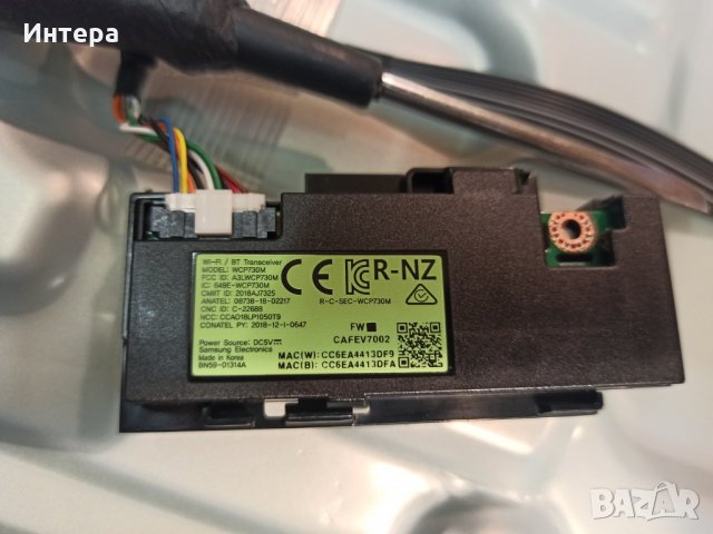 Main board BN62-00874A, Захранваща платка BN44-00932M от Samsung GQ65Q60RGT, снимка 4 - Части и Платки - 34916230