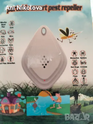 Портативно устройство против комари кърлежи и д-р., снимка 6 - Други стоки за дома - 50043325