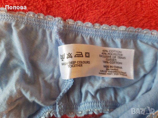 Дамски памучни пликчета / гащи/ лот 5бр., снимка 3 - Бельо - 52737164