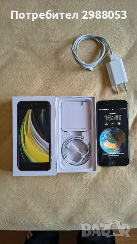 Продавам IPhone 2020, снимка 3 - Apple iPhone - 53355619