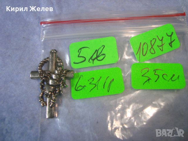 ПОСРЕБРЕНО ЗОДИАКАЛНО АРТ КРЪСТЧЕ МЕДАЛЬОН със СКОРПИОН 10877 , снимка 5 - Други - 36903681