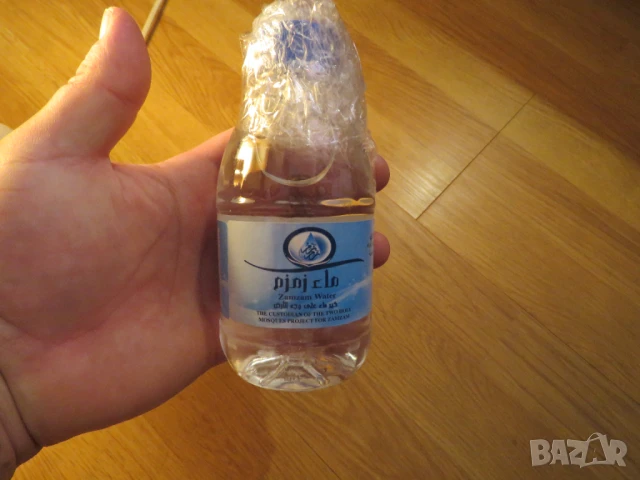 Благословенна Свещена Вода Зам - Зам  Zamzam - 250мл за вашите мюсюлмански религиозни ритуали., снимка 3 - Антикварни и старинни предмети - 51062426