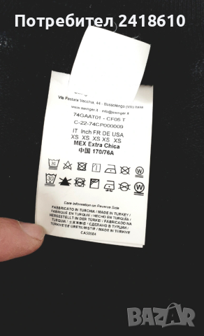 Versace Jeans Couture Mens Cotton Pant XS - S ОРИГИНАЛ! Мъжко Долнище!, снимка 7 - Спортни дрехи, екипи - 53271706