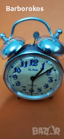 Будилник Слава 