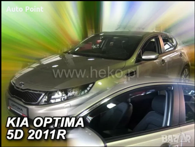 Ветробрани за KIA OPTIMA (2010-2015) Sedan - 4бр. предни и задни Неко