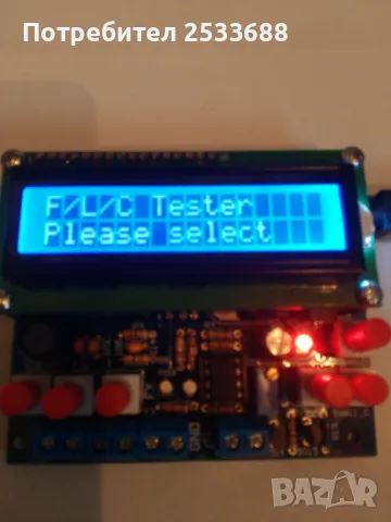 Уред за измерване на големи кондензатори