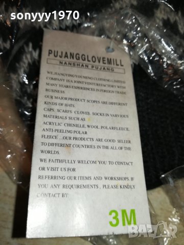 РЪКАВИЦИ 2-3M ВНОС GERMANY 1112211806, снимка 9 - Ръкавици - 35106946