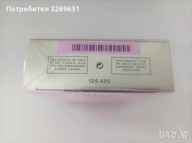 Парфюми Ninq Soleil на Ninq Ricci и Chanel Chance, снимка 7 - Дамски парфюми - 53537287