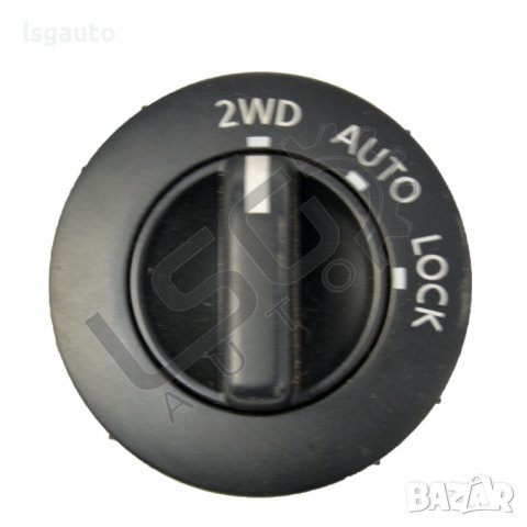 Бутон превключване задвижване 4х4 Nissan X-Trail I(2001-2007) ID: 89612