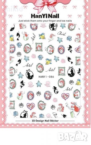 HANYI-086 Малката Русалка Ариел  татос слайдер ваденки водни стикери за нокти маникюр