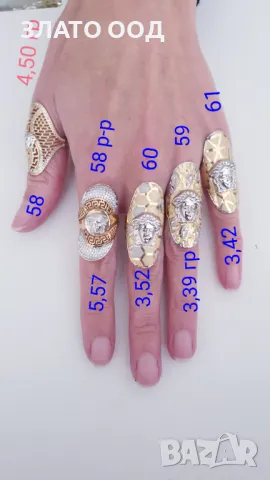 Дамски златни пръстени  14К, снимка 7 - Пръстени - 47838352