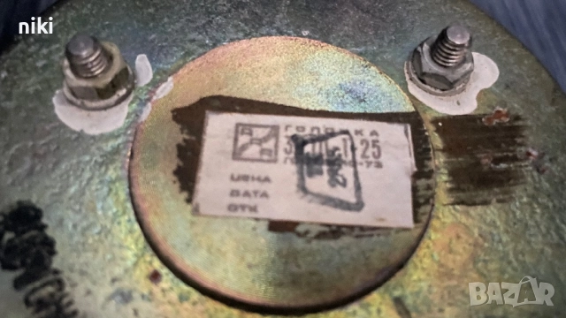 Radiotehnika Алнико бас 30 ГД-1-25 RRR, снимка 3 - Тонколони - 52547468