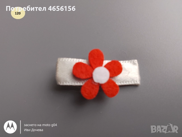 Мартеници 1 лв. - брошки, пръстени, фибички, магнити, материали за мартенички  , снимка 7 - Други - 52725302