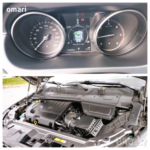 Land Rover Discovery Sport 2.0D -Limited Edition , снимка 13 - Автомобили и джипове - 53287251