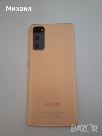 Samsung Galaxy S20 FE Dual SIM – 128 GB