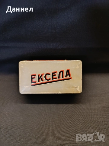 Стара метална кутия Ексела