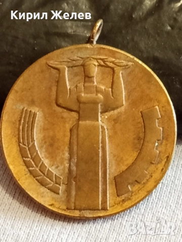 Медал от соца 25г. НАРОДНА ВЛАСТ за КОЛЕКЦИЯ ДЕКОРАЦИЯ 28008