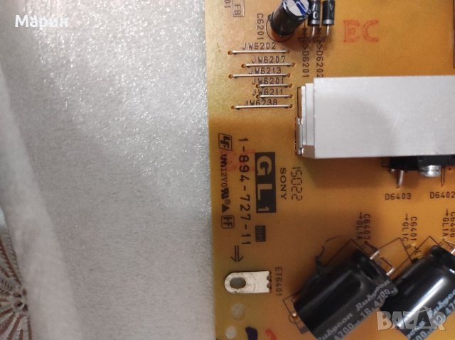 Power board APS-382(CH) 1-894-727-11, снимка 2 - Части и Платки - 40751344