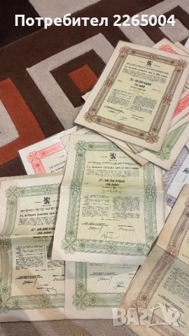 Облигации от 1943 г