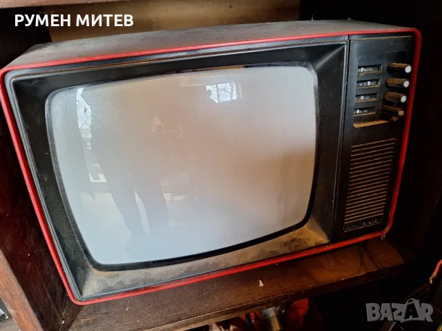 Телевизор Юност