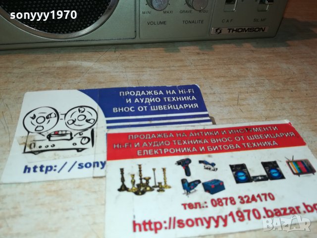THOMSON RT-330 ВНОС FRANCE 2810211927, снимка 7 - Радиокасетофони, транзистори - 34615270