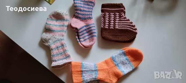 Терлици и чорапи за деца и възрастни. 