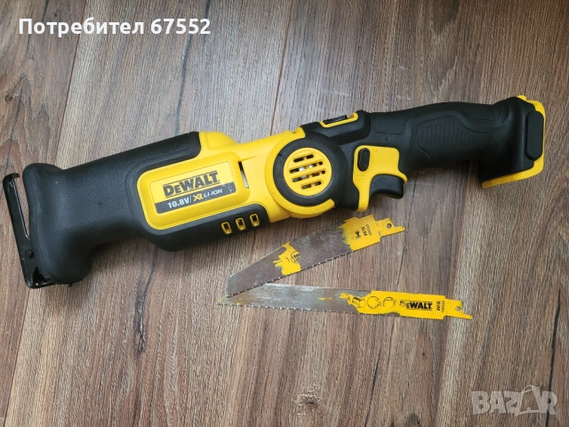 Саблен трион 12V DeWalt DCS310. Само тяло с 2 ножчета, друго няма.