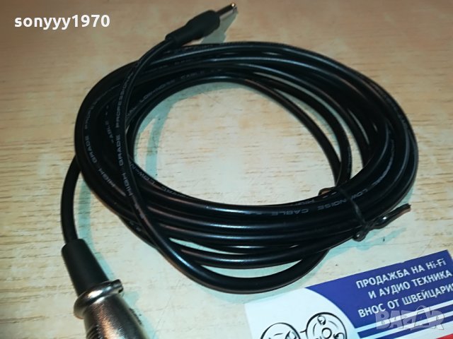 HIGH//high grade profesional low-noise cable-кабел за микрофон, снимка 15 - Микрофони - 28871275