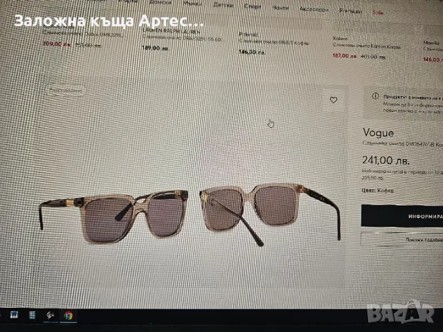 Слънчеви очила Vogue VO 5476-SB W656T5 , снимка 7 - Слънчеви и диоптрични очила - 47654315