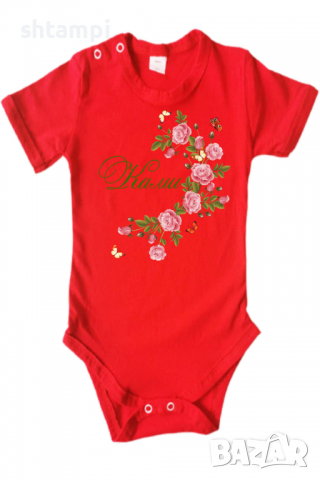 Бебешко боди Ками цветя и пеперуди Имен Ден,Празник Великден,Изненада,, снимка 12 - Бодита за бебе - 36453054