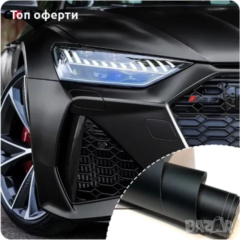 Фолио за облепяне черен мат 1.52m x 1m, снимка 4 - Аксесоари и консумативи - 48812549