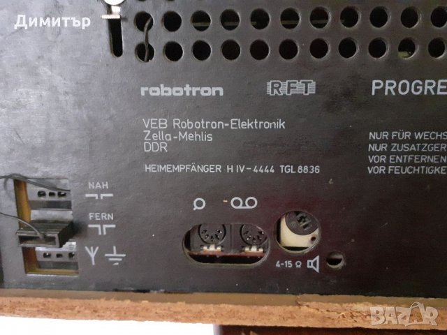 Радио ROBOTRON PROGRESS  RR1201 MADE IN DDR, снимка 9 - Радиокасетофони, транзистори - 33410831