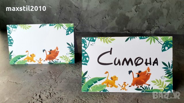 Тейбъл картички, покани, табелки с номера за маси, снимка 3 - Покани - 35257985