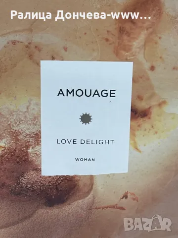 ПАРФЮМ ПРОДУКТ-AMOUAGE-LOVE DELIGHT